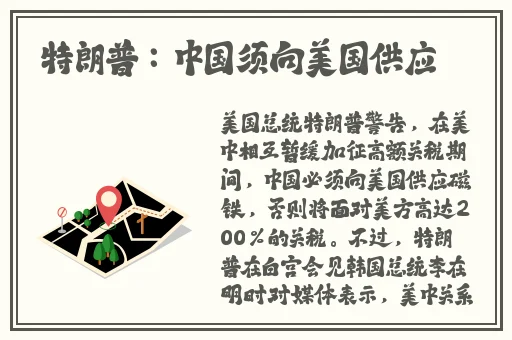 钢钢钢钢钢钢钢好多水免费污